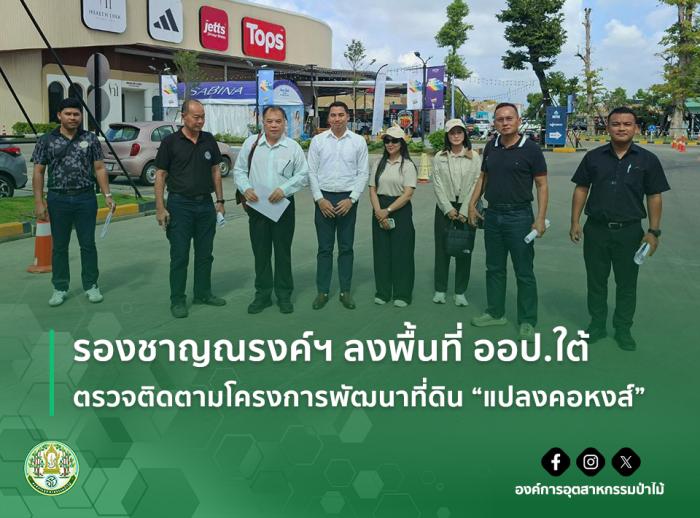 https://www.fio.co.th/upload/nw/pictures/pic-769226104.jpg