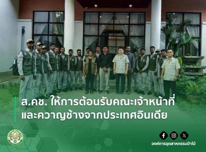 https://www.fio.co.th/upload/nw/pictures/pic-788627577.jpg