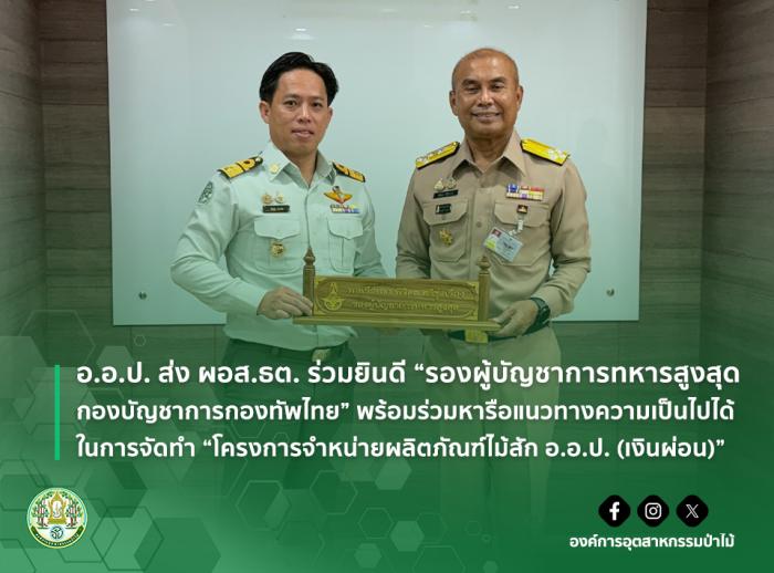 https://www.fio.co.th/upload/nw/pictures/pic-792659972.jpg