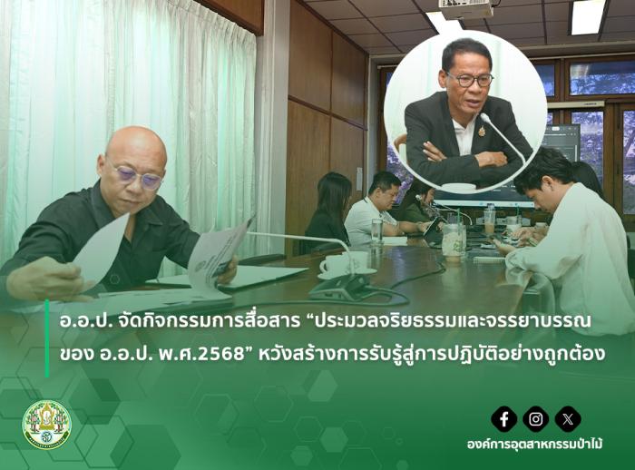 https://www.fio.co.th/upload/nw/pictures/pic-796967068.jpg