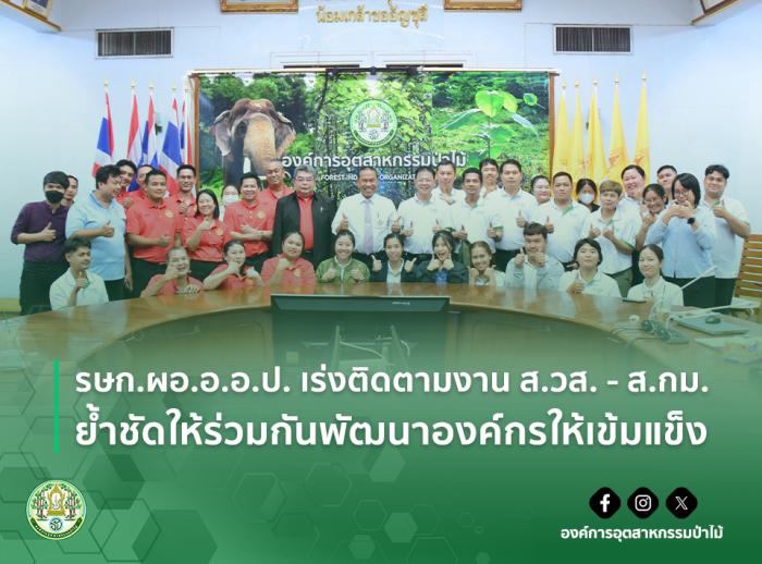 https://www.fio.co.th/upload/nw/pictures/pic-799251194.jpg