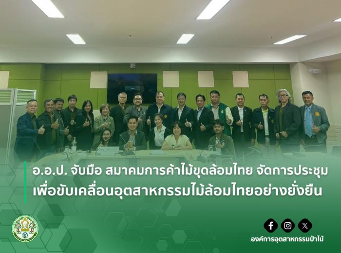 https://www.fio.co.th/upload/nw/pictures/pic-806496546.jpg
