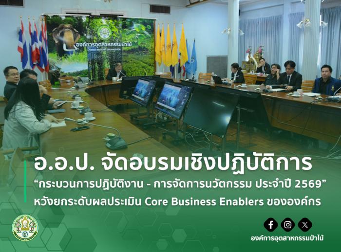 https://www.fio.co.th/upload/nw/pictures/pic-822261126.jpg