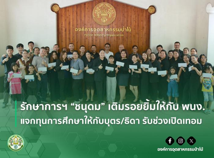 https://www.fio.co.th/upload/nw/pictures/pic-824092429.jpg
