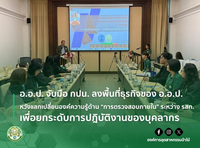 https://www.fio.co.th/upload/nw/pictures/pic-827403653.jpg