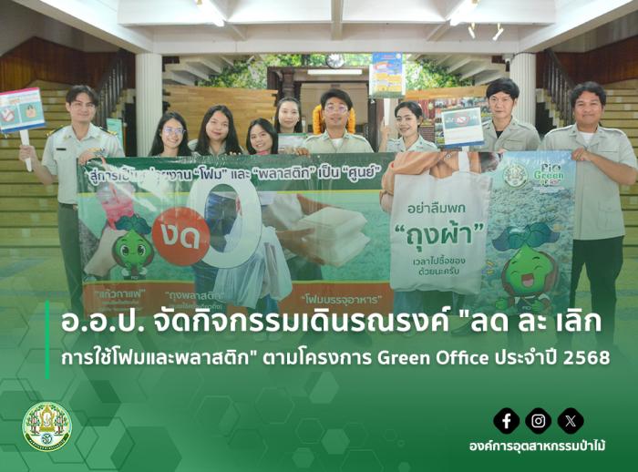 https://www.fio.co.th/upload/nw/pictures/pic-831500255.jpg