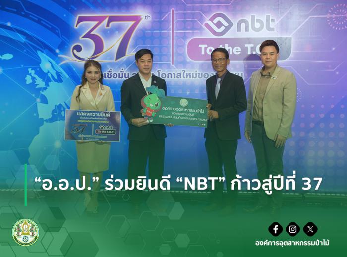 https://www.fio.co.th/upload/nw/pictures/pic-851949205.jpg