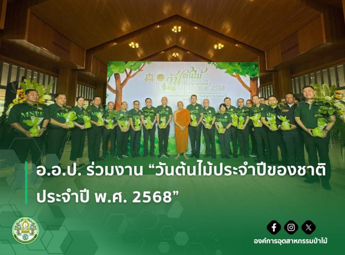 https://www.fio.co.th/upload/nw/pictures/pic-861371180.jpg
