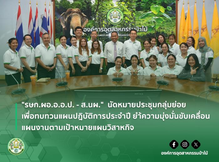 https://www.fio.co.th/upload/nw/pictures/pic-862491606.jpg