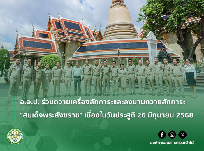 https://www.fio.co.th/upload/nw/pictures/pic-865650168.jpg