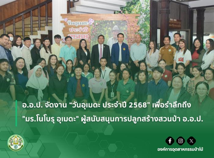 https://www.fio.co.th/upload/nw/pictures/pic-873170111.jpg