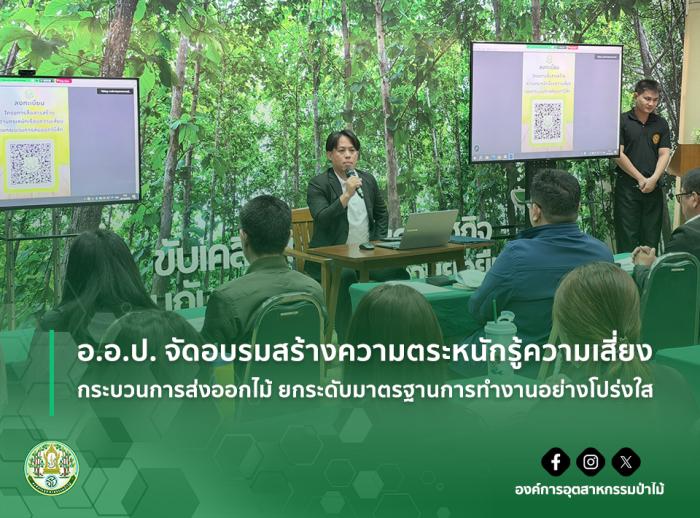 https://www.fio.co.th/upload/nw/pictures/pic-880862314.jpg