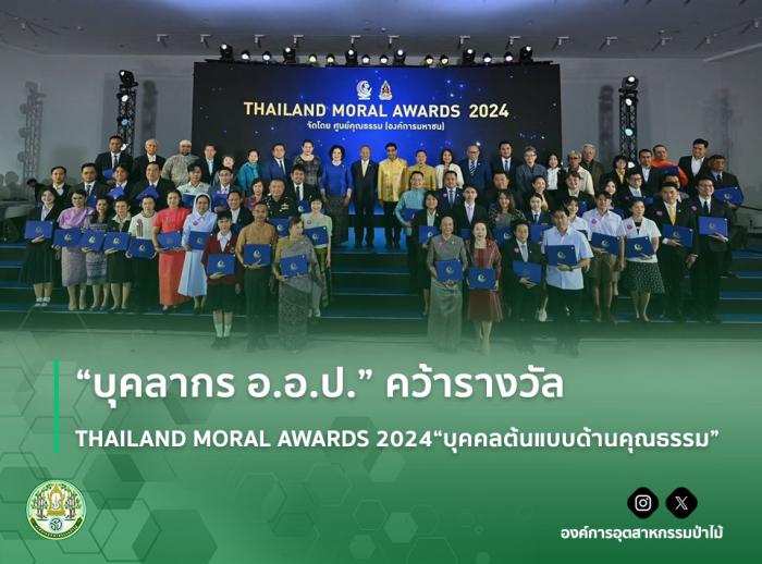 https://www.fio.co.th/upload/nw/pictures/pic-905698399.jpg