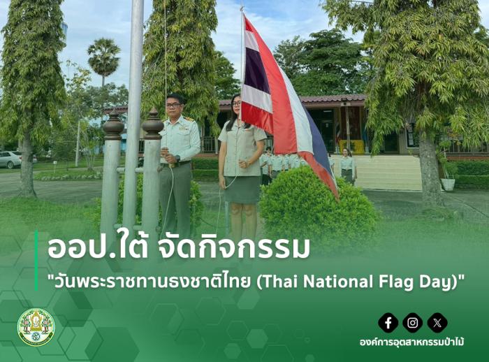 https://www.fio.co.th/upload/nw/pictures/pic-921903396.jpg