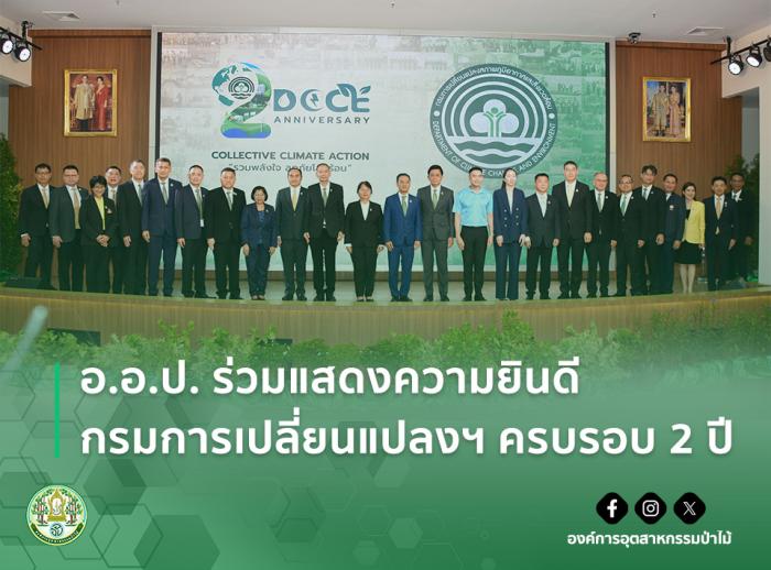 https://www.fio.co.th/upload/nw/pictures/pic-934811852.jpg