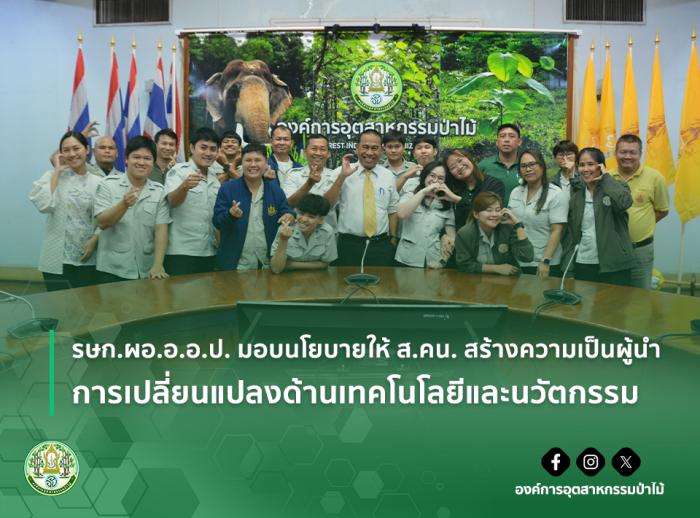https://www.fio.co.th/upload/nw/pictures/pic-961091988.jpg