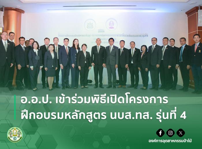 https://www.fio.co.th/upload/nw/pictures/pic-963609330.jpg