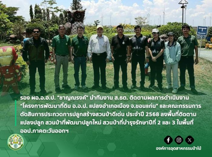 https://www.fio.co.th/upload/nw/pictures/pic-968470756.jpg