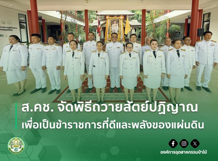 https://www.fio.co.th/upload/nw/pictures/pic-970489078.jpg