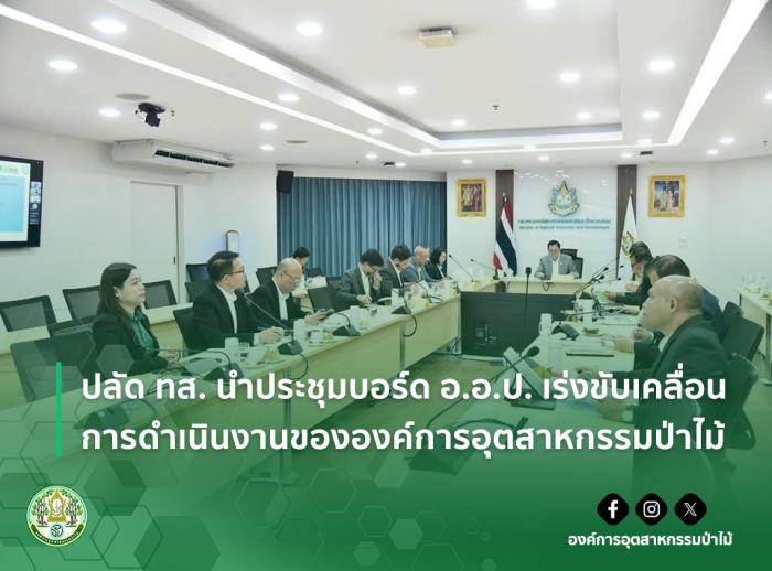https://www.fio.co.th/upload/nw/pictures/pic-991464891.jpg