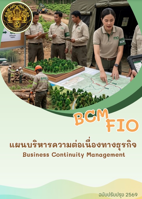 https://www.fio.co.th/upload/opp/pictures/pic-224491080.jpg