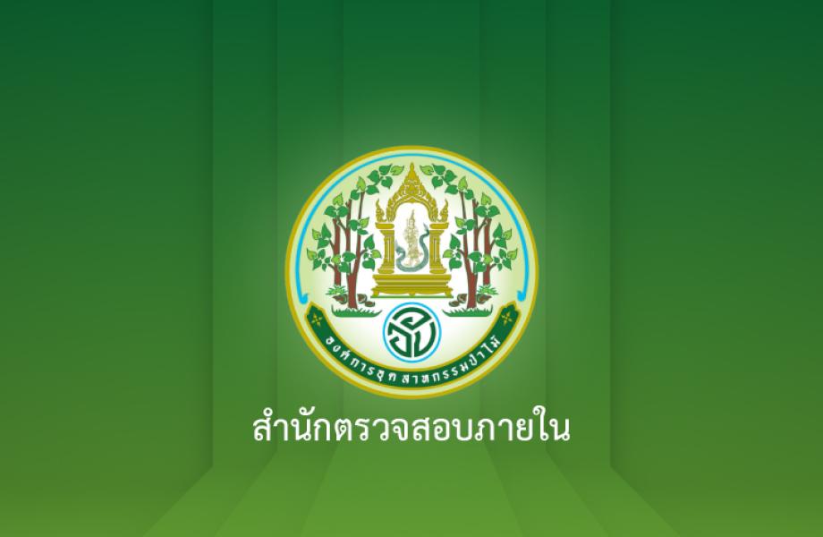 https://www.fio.co.th/upload/respb/pictures/pic-228515455.jpg