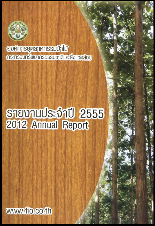 https://www.fio.co.th/upload/soe/pictures/pic-1364-202514051747195932954453151.png